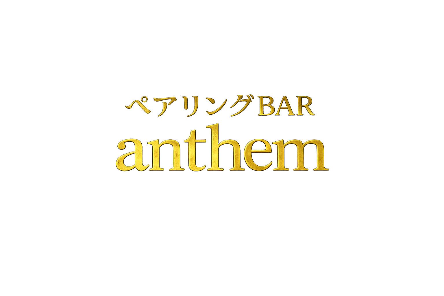anthem